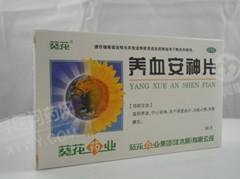 《葵花药业 养血安神片》...