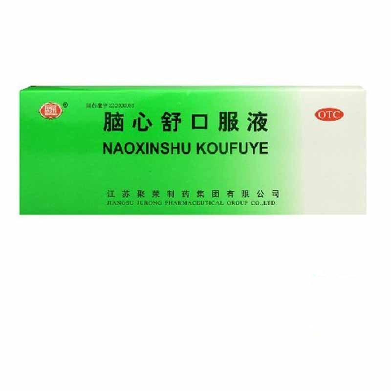《江苏聚荣 脑心舒口服液...