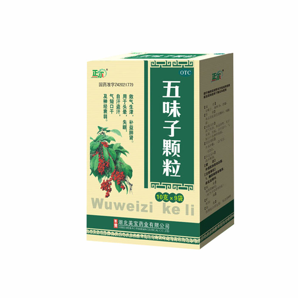 《湖北美宝药业 五味子颗...