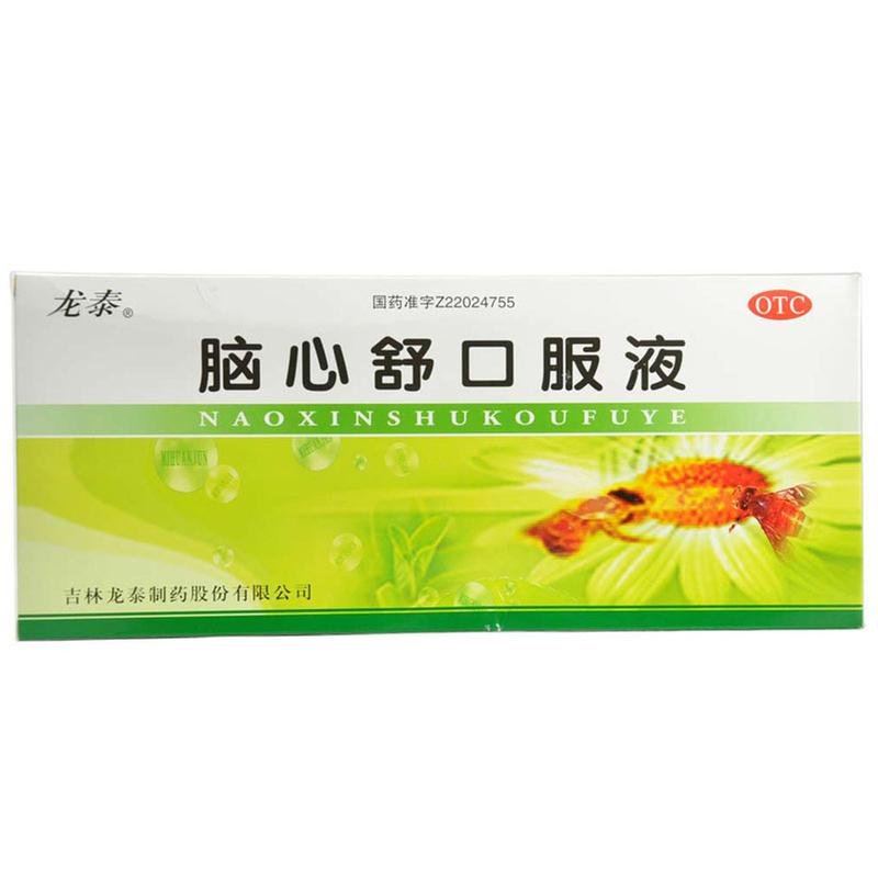 《吉林龙泰制药有限有公司 脑心舒口服液》说明书