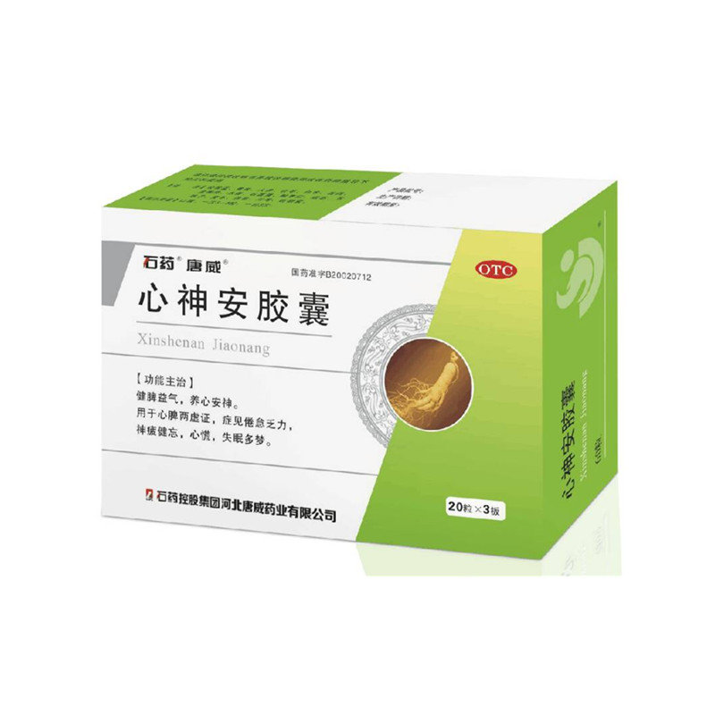 《唐威 心神安胶囊》说明...