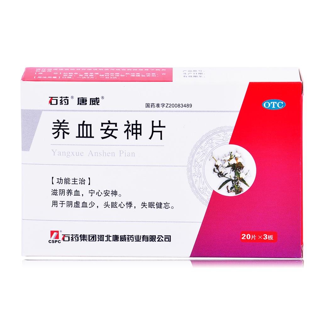 《石药控股集团河北唐威药...