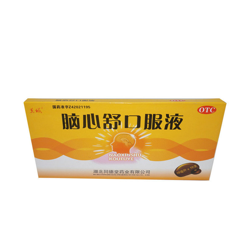 《湖北同德堂 脑心舒口服液》说明书