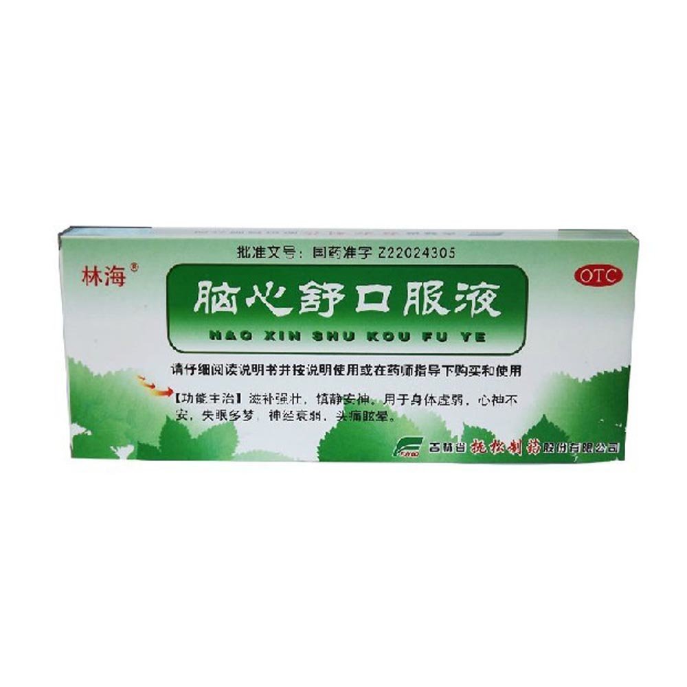 《通化利民 养血安神片》...