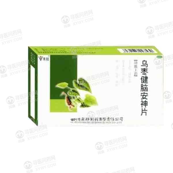 《四川禾泰药业 乌枣健脑...