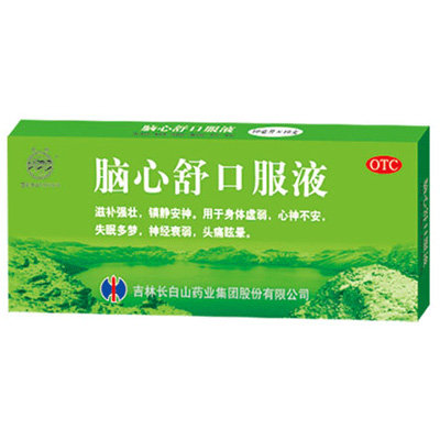《吉林长白山 脑心舒口服...