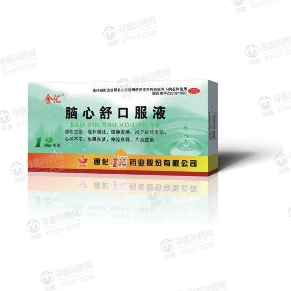 《通化金汇 脑心舒口服液...