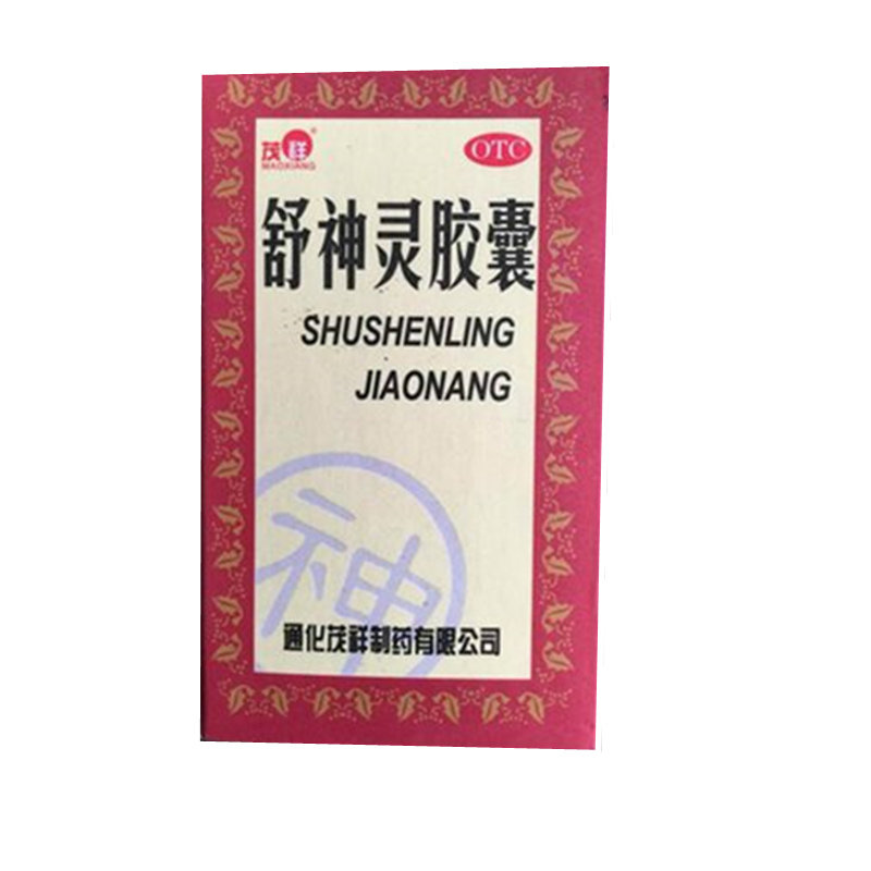 《通化茂祥 舒神灵胶囊》...