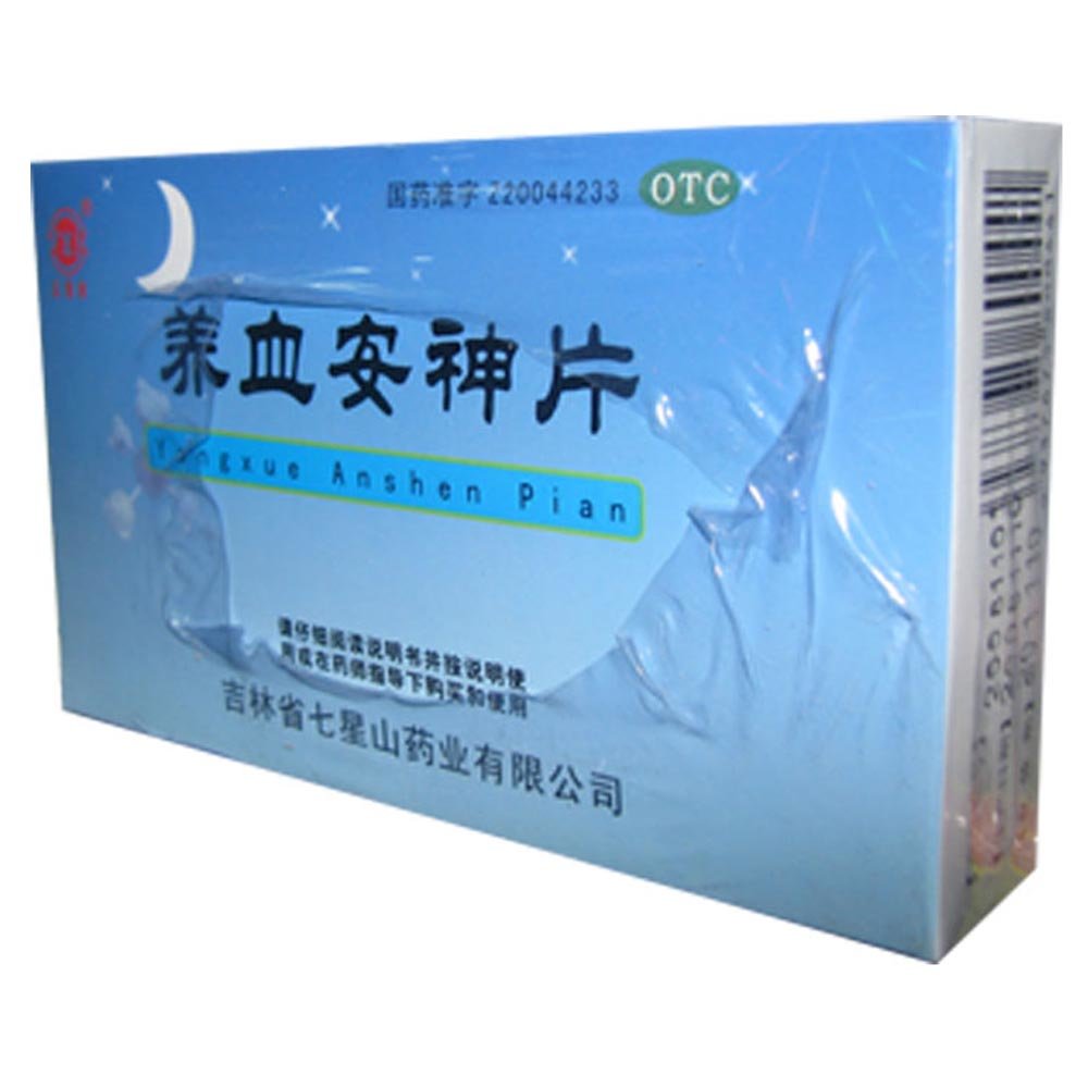 《吉林七星山 养血安神片...