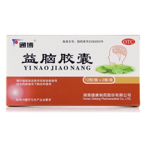《湖南琦琪制药 益脑胶囊...