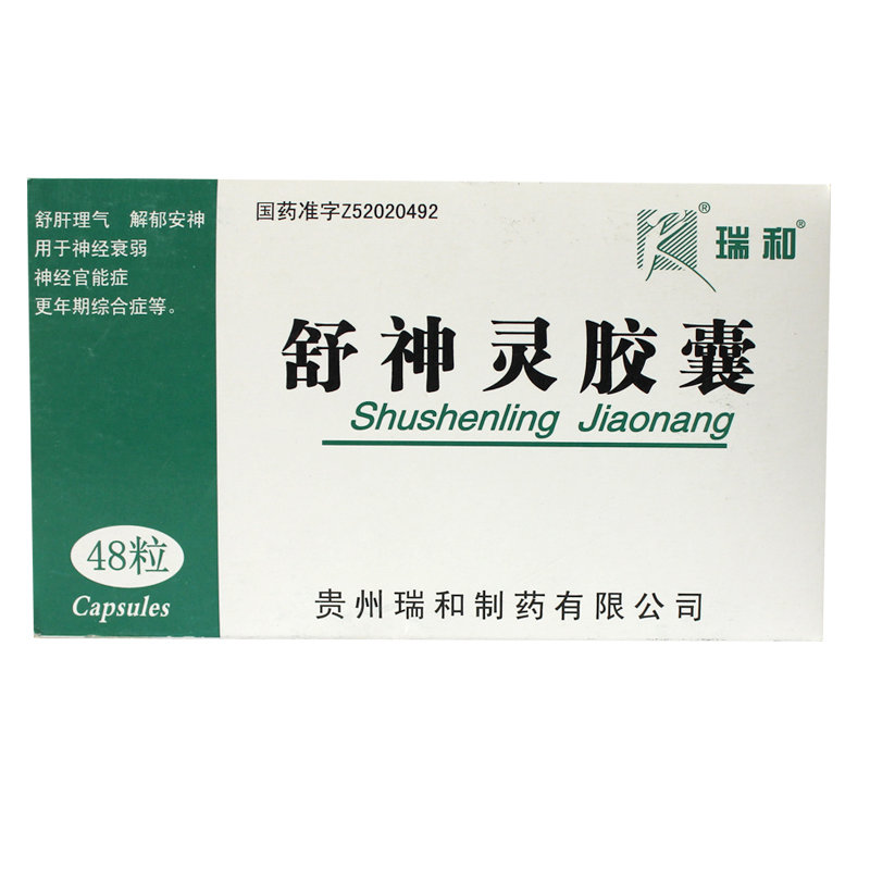 《瑞和 舒神灵胶囊》说明...