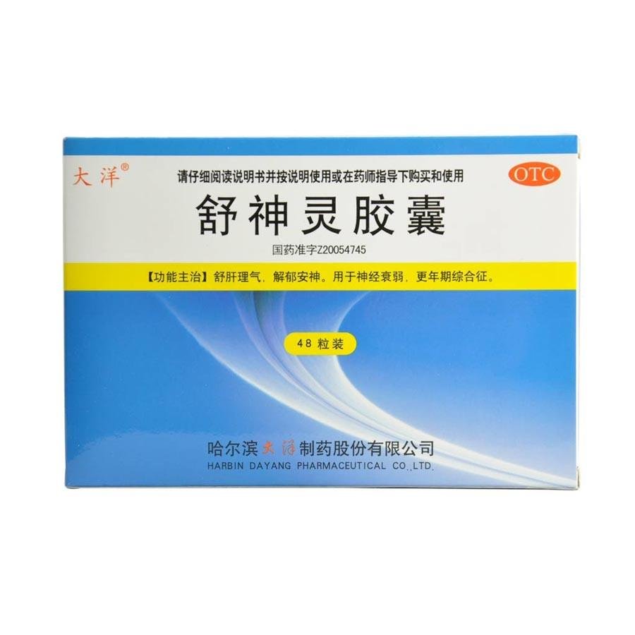 《哈尔滨大洋 舒神灵胶囊》说明书