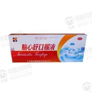 《长春海外 脑心舒口服液》说明书