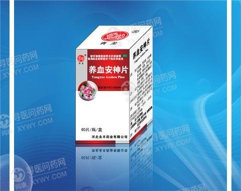 《青龙 养血安神片》说明书
