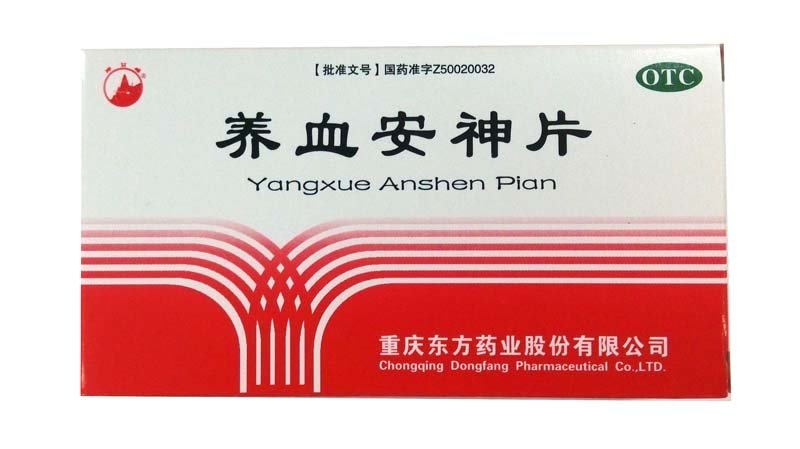《重庆东方 养血安神片》...