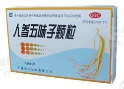 《长春新宇 人参五味子颗...