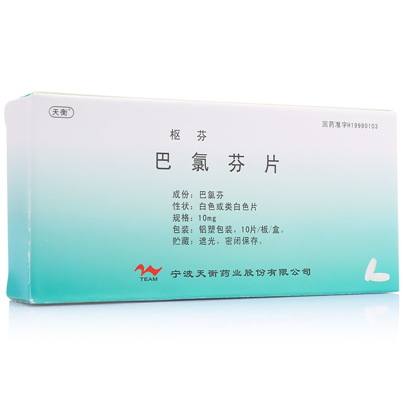 《同仁堂 养血荣筋丸》说...
