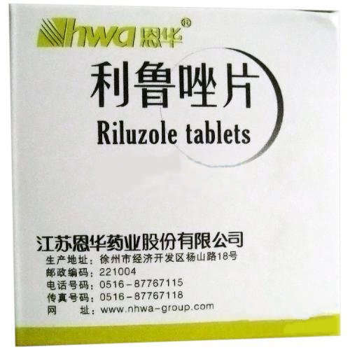 《江苏恩华 利鲁唑片》说...