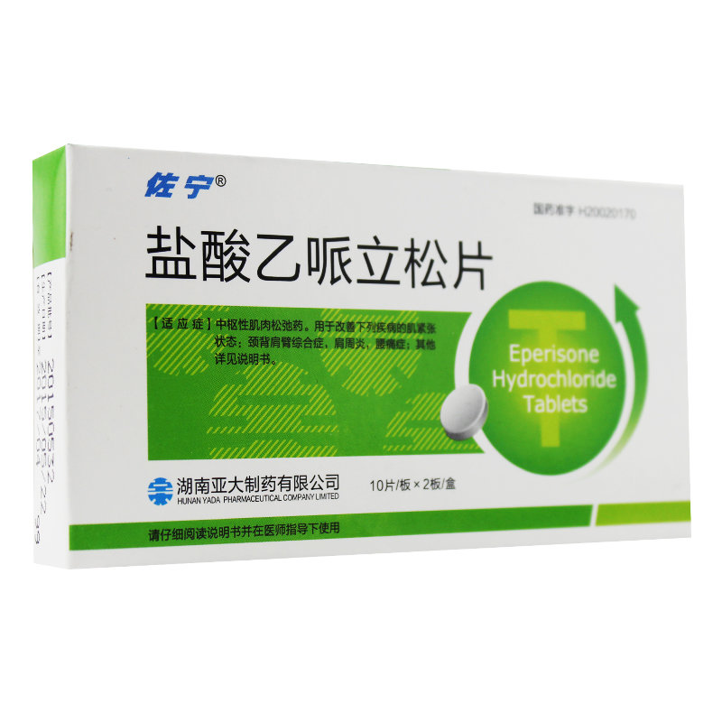 《佐宁》说明书