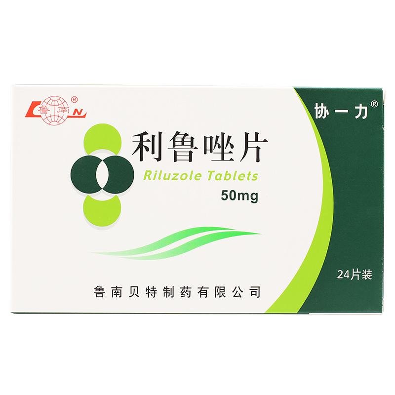《协一力 利鲁唑片》说明...