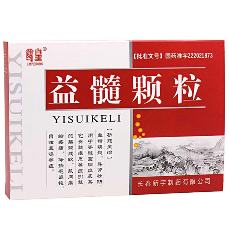 《尊皇 益髓颗粒》说明书