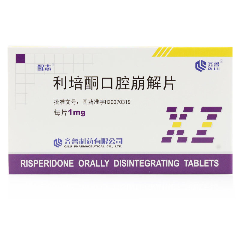 《醒志 利培酮口腔崩解片》说明书
