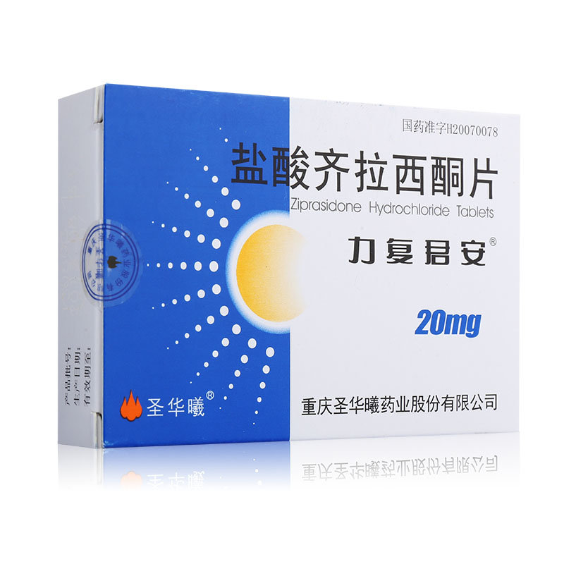 《力复君安》说明书