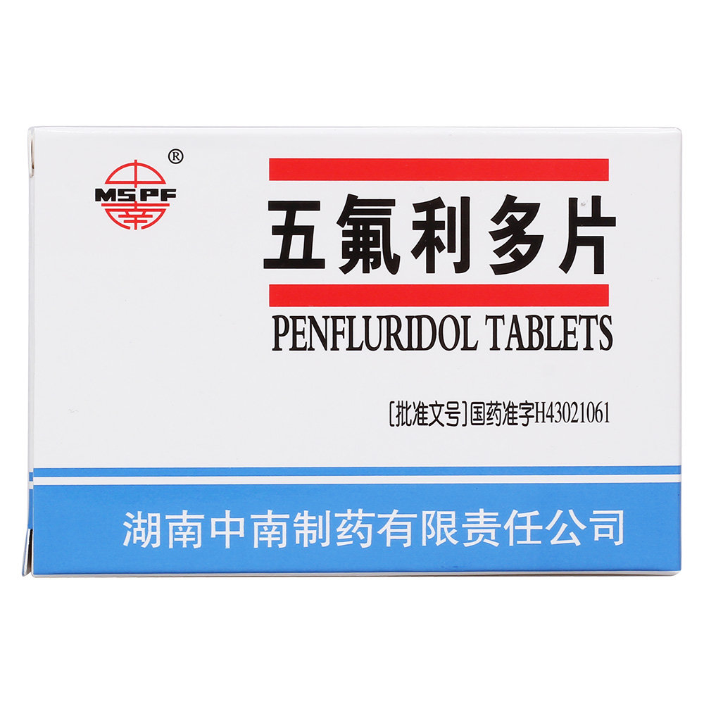 《湖南中南 五氟利多片》...