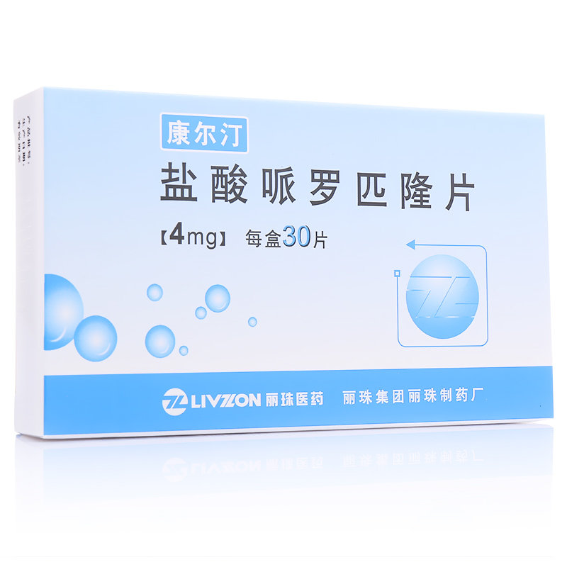 《康尔汀》说明书