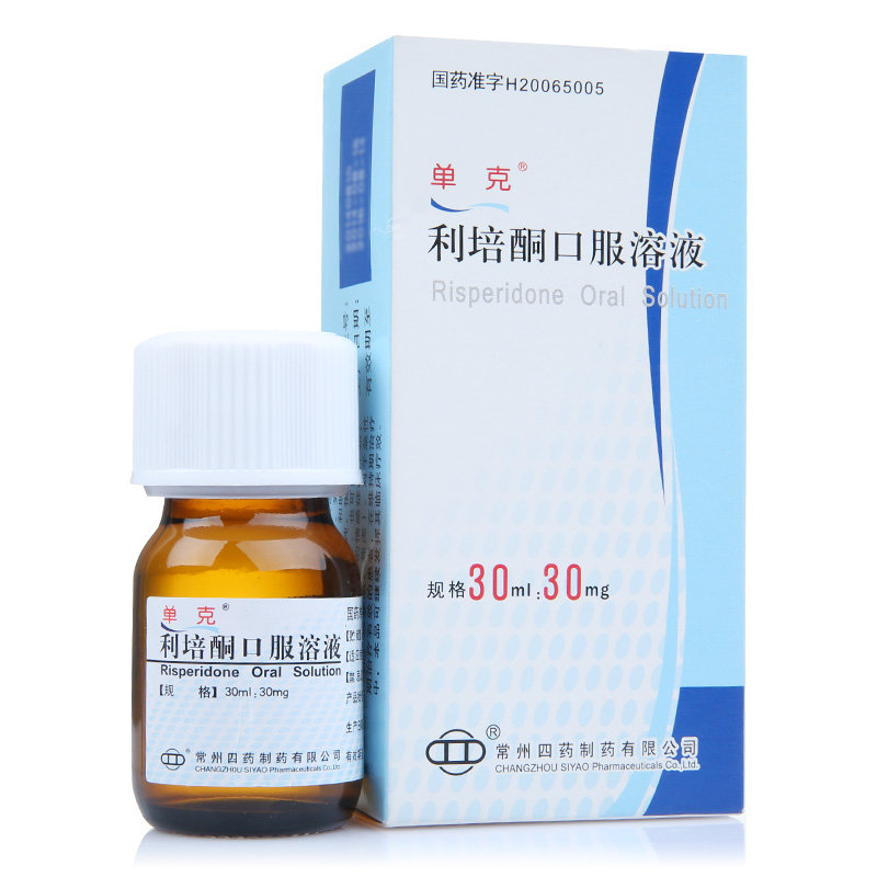 《单克 利培酮口服溶液》...