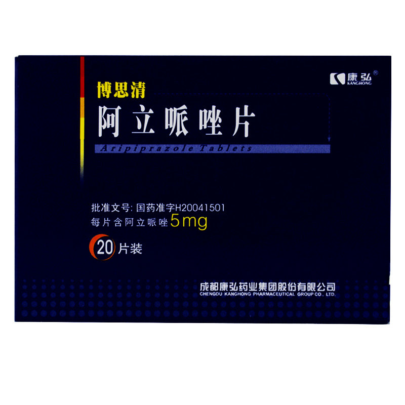 《博思清》说明书