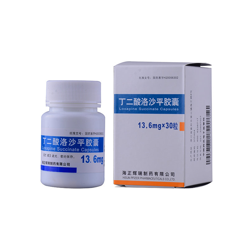 《丁二酸洛沙平胶囊》说明...