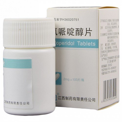 《江西制药 氟哌啶醇片》...