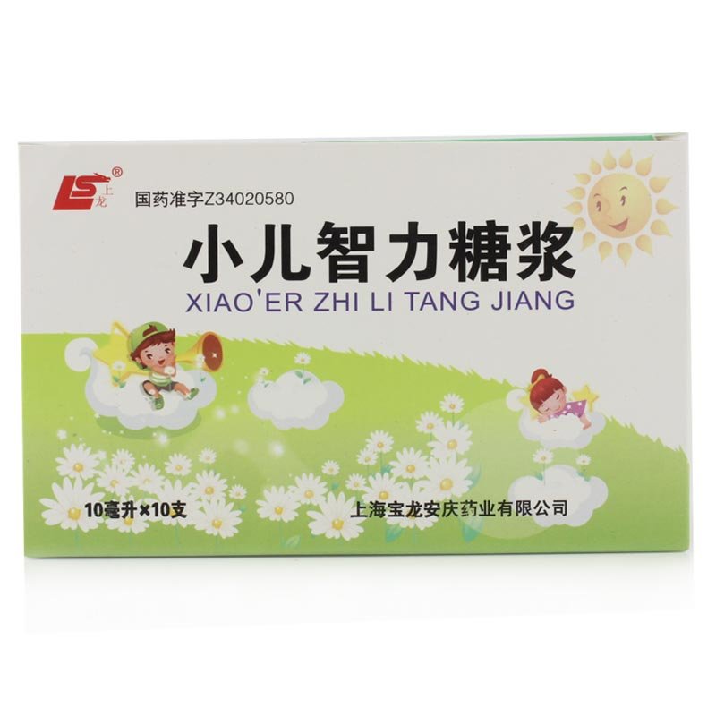 《上海宝龙安庆 小儿智力...