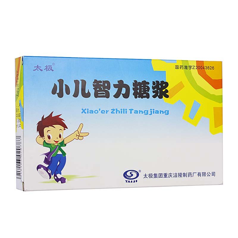 《太极集团 小儿智力糖浆...