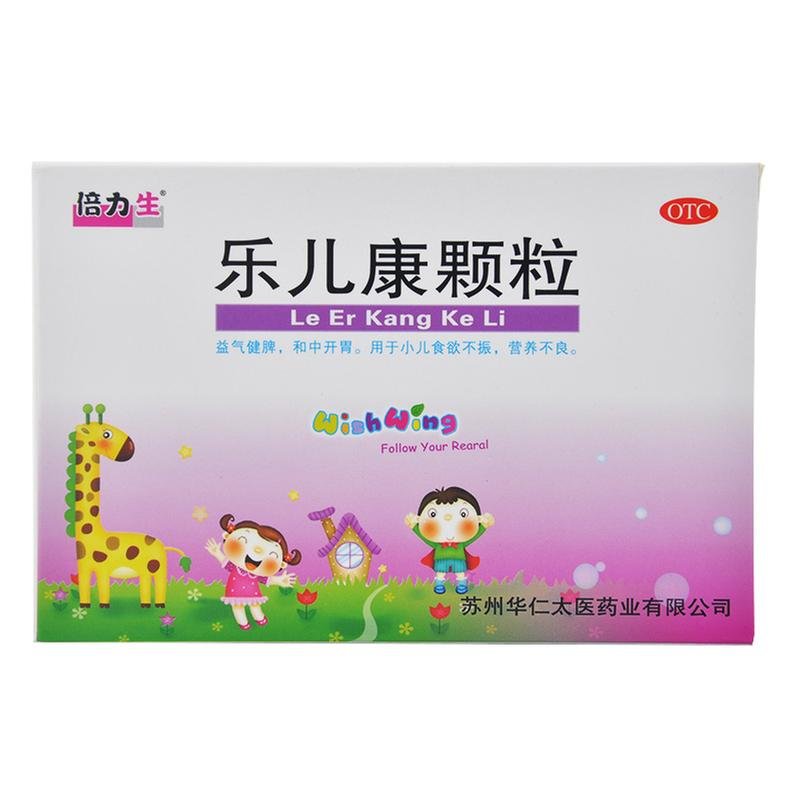 《倍力生 乐儿康颗粒》说...