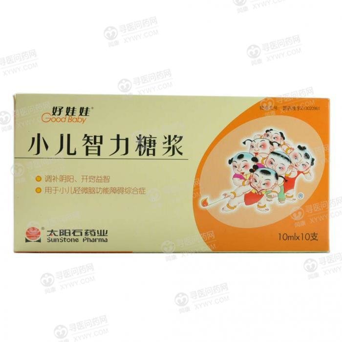 《太阳石药业 小儿智力糖...