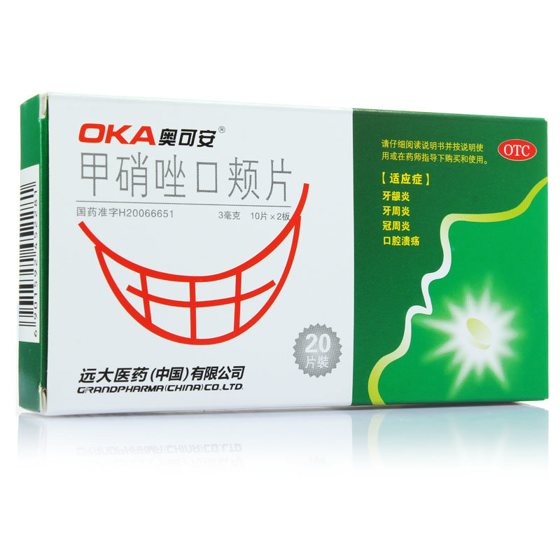 《奥可安 甲硝唑口颊片》...
