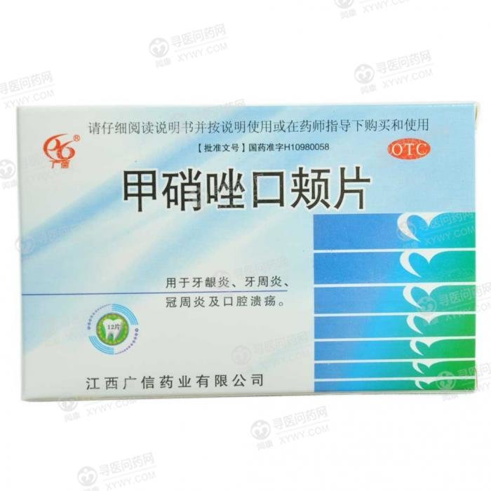 《迷尔脱》说明书