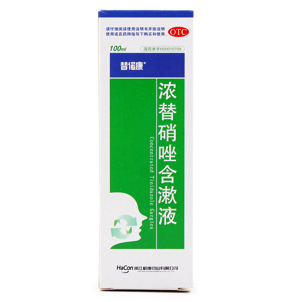《替诺康 浓替硝唑含漱液...