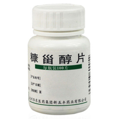 《济宁安康 糠甾醇片》说...