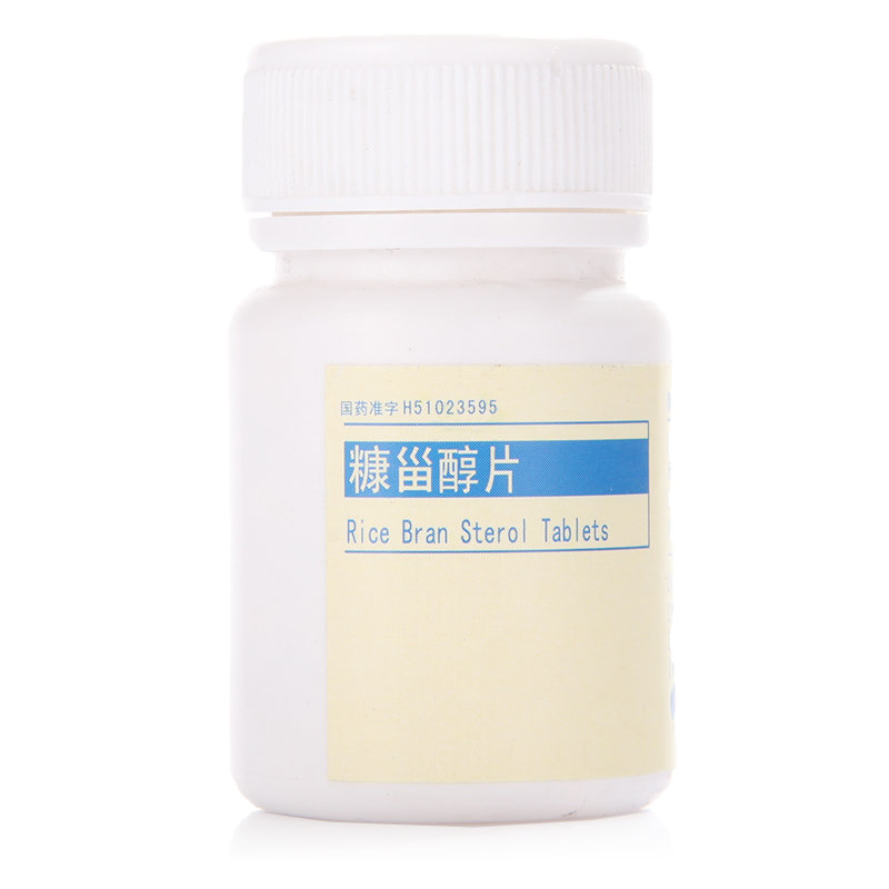 《吉林力胜 复方氯己定含...