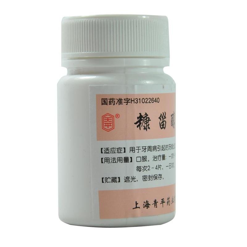 《天平 糠甾醇片》说明书