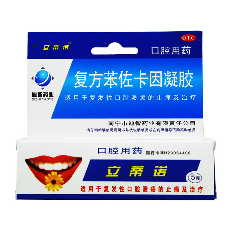 《立蒂诺》说明书