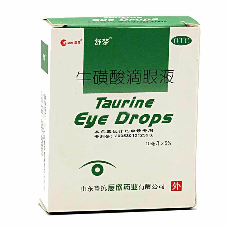 《辰欣佛都药业(汶上) ...