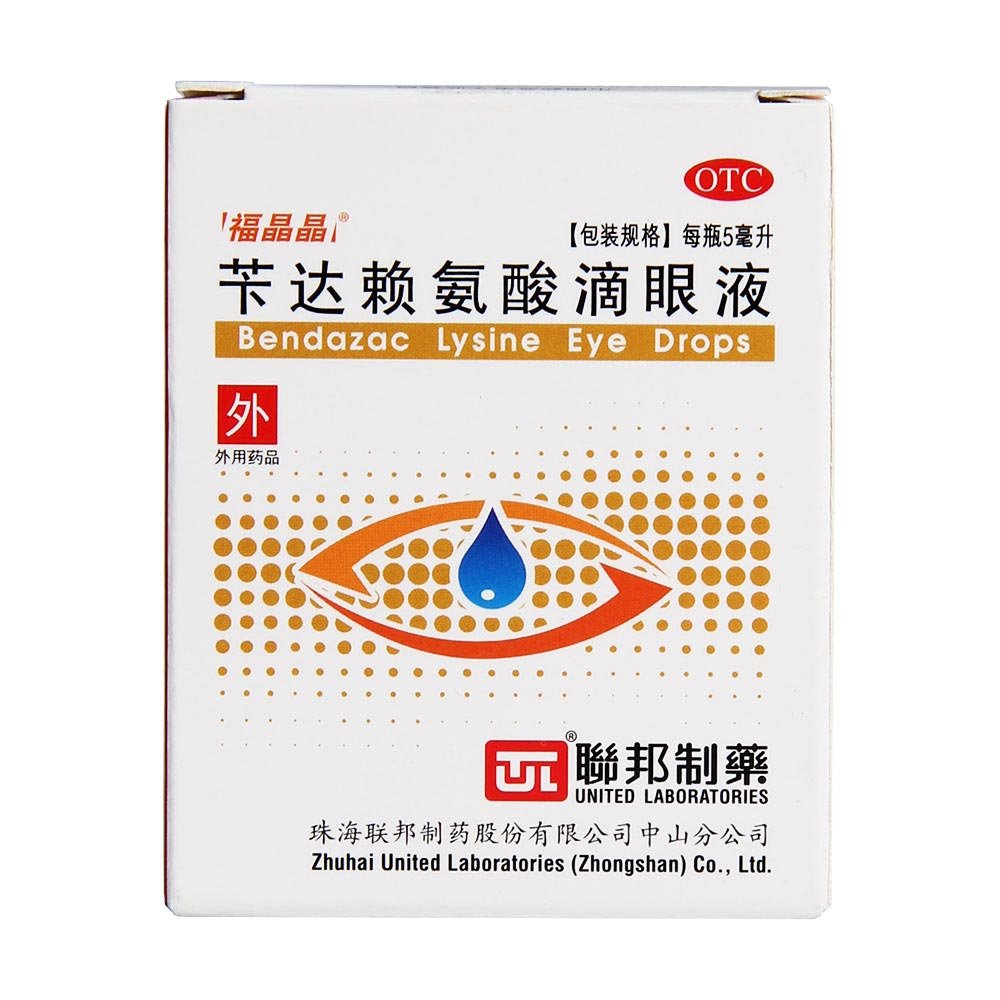 《江苏远恒 牛磺酸滴眼液...