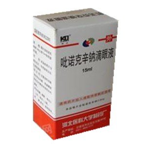 《河北医大制药 吡诺克辛...