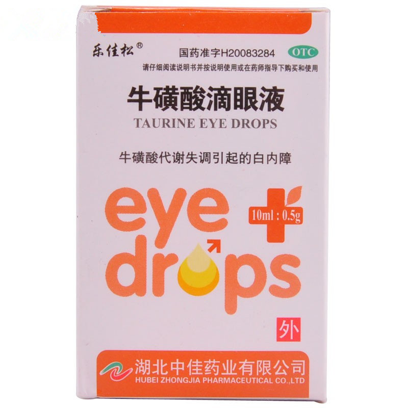 《湖北中佳 牛磺酸滴眼液...