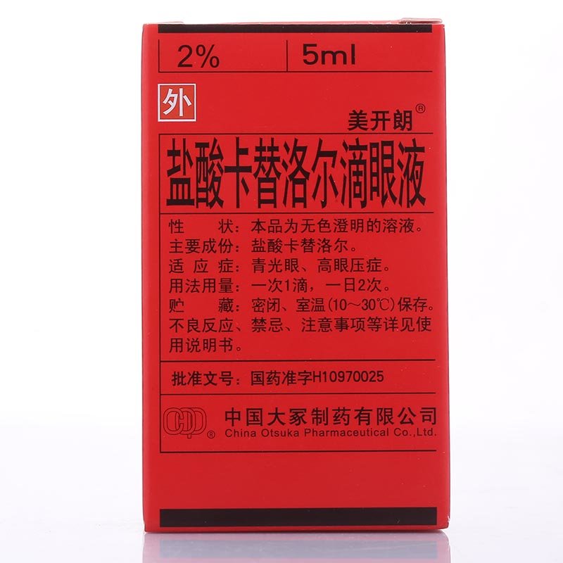 《美开朗》说明书