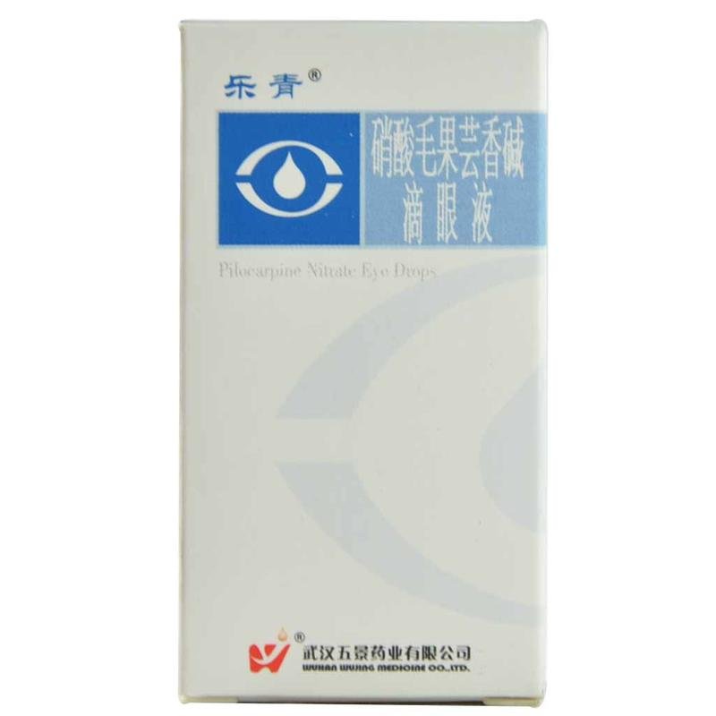 《武汉五景 硝酸毛果芸香...